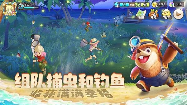 悠长假期最新版 v1.0.50 安卓官方版