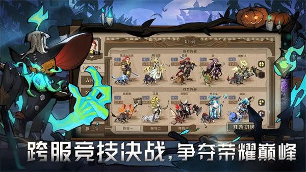 时间之钥游戏 v0.0.10 安卓版