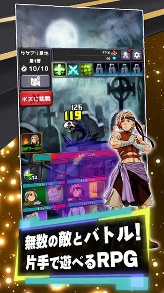 六大英雄点击式RPG手机版 v0.1 安卓版