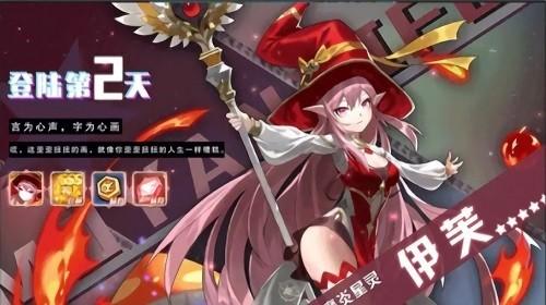 光之恋语游戏 v1.1.7 安卓版
