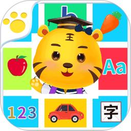 儿童游戏大全手机版