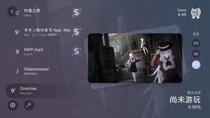Milthm音游 v1.0.2 安卓版