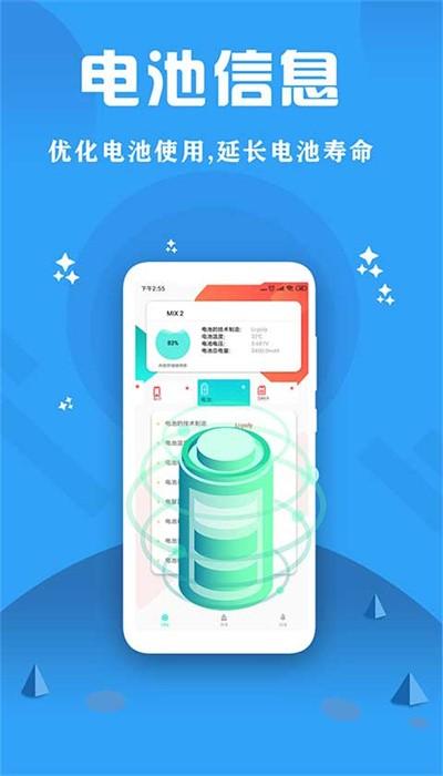 cpu监控大师最新版下载