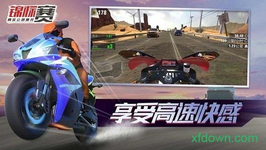 真实公路摩托锦标赛 v1.3.2.407.401.0810 安卓版