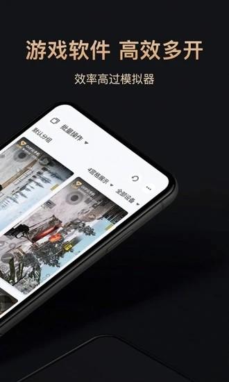 红手指专业版云手机 v1.0.137 安卓版