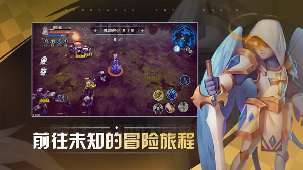 物质与魔法最新版 v1.82 安卓版