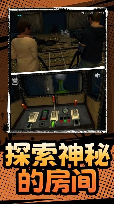 生化求生手机版 v1.0.0 安卓版