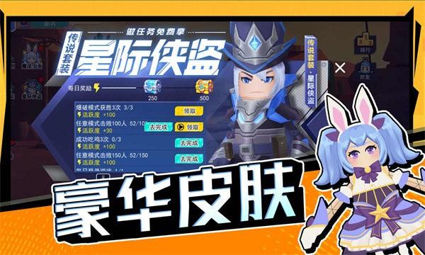 拉罐大作战最新版 v1.0.0.2 安卓版