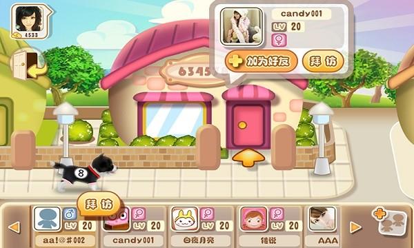 晴天小狗最新版 v2.2.90 安卓版