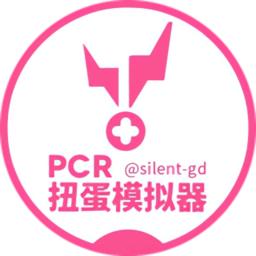 公主连结扭蛋抽卡模拟器手机版