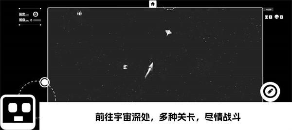 深空计划熵增手游 v0.31 安卓版