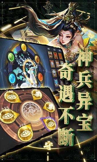 啪啪三国2官方版 v4.0.256687 安卓版