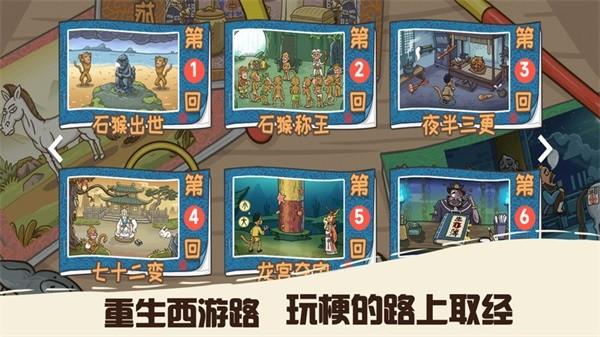 悟空不可以最新版 v1.0.2 安卓版