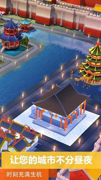 模拟城市我是市长九游最新版 v0.85.21375.28257 安卓版