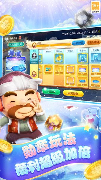 博雅斗地主九游手游下载