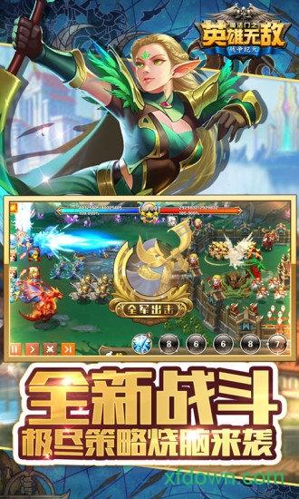 魔法门之英雄无敌最新版游戏下载