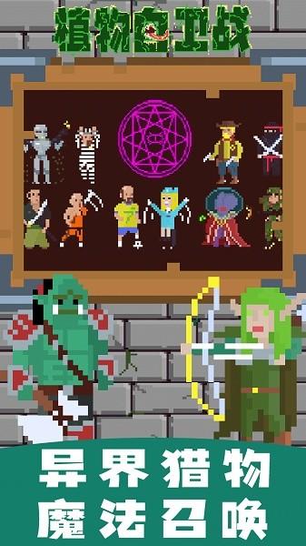 植物自卫战手机版 v1.0.2 安卓版