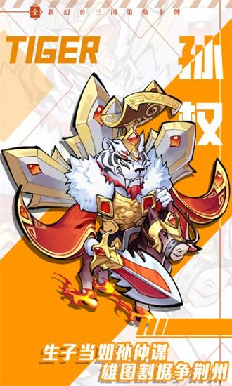 全民动物城游戏 v1.0 安卓版