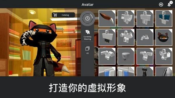 虚拟世界手机版最新版2024(Roblox) v2.8.1.4 安卓版