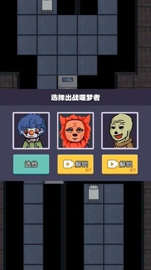 天黑了请闭眼完整版