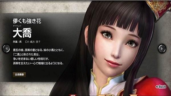 真三国无双6特别篇蜀吴篇游戏 v1.0.0 安卓版