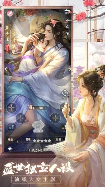 盛唐烟雨官方版 v0.57 安卓版
