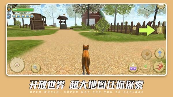 可爱萌宠世界游戏 v1.0.17 安卓版