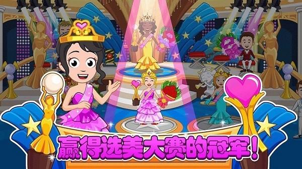 迷你小镇装扮换装游戏 v2.7 安卓版
