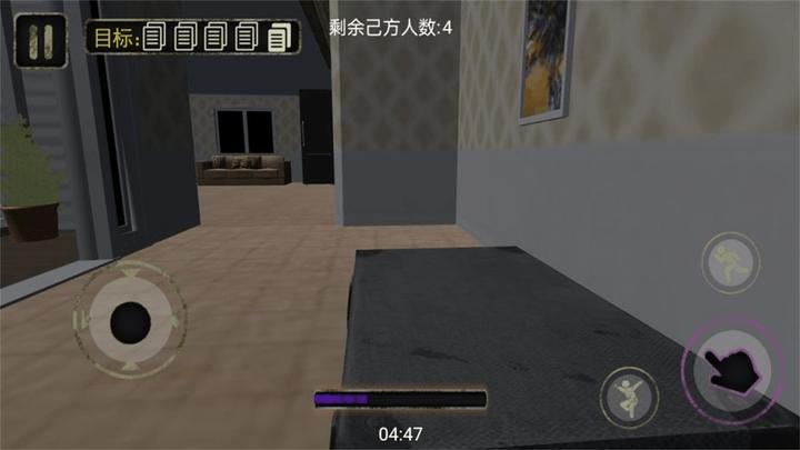 3D邻居逃亡游戏 v1.0.5 安卓版