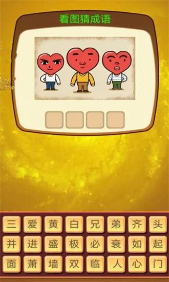 极限脑力挑战最新版 v1.0.5 安卓版