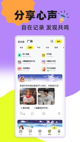 玩吧最新版本 v10.82.3 安卓版