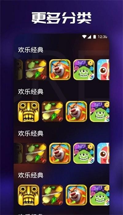 4377乐园手机版 v1.1 安卓版