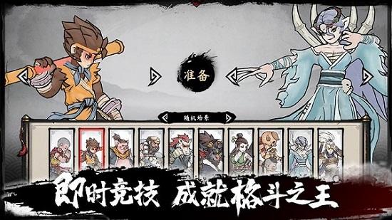 墨斗手游最新版本 v1.7.8 安卓官方版