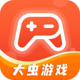 大虫游戏交易平台官方版