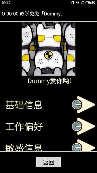 脑叶公司中央数据库app v1.0.0 安卓版