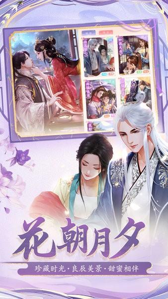 花之舞游戏最新版 v1.4.6 安卓版