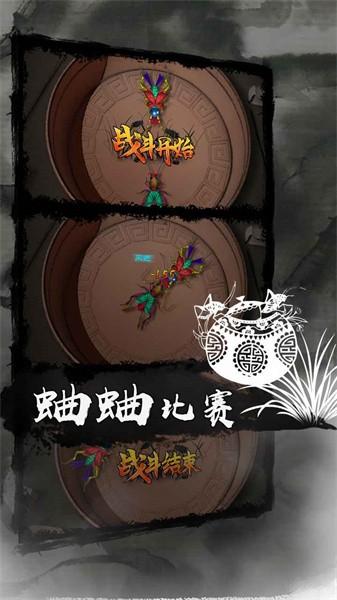 剑雨如歌游戏