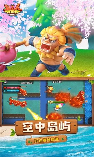 野蛮人大作战2游戏下载