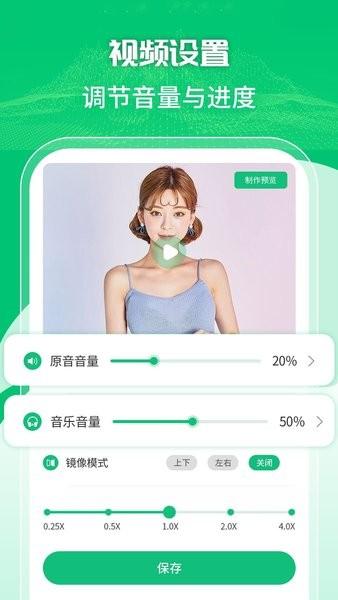 一键录屏剪辑大师手机版 v1.2.4 安卓版
