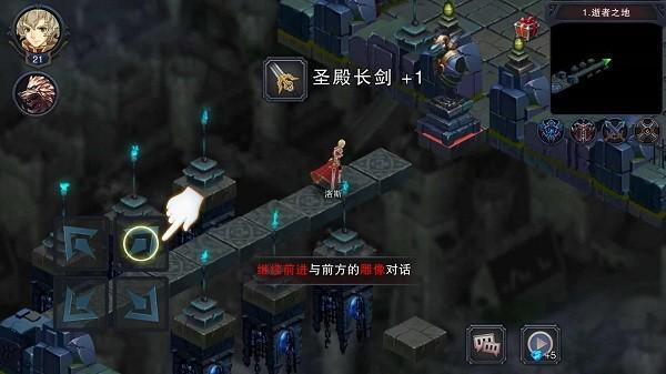 伽蓝城堡手游 v2.55 安卓版