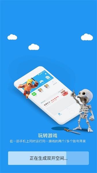 麦当劳全系统框架最新版 v1.0 安卓版