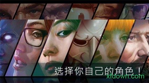 火力掩护下载