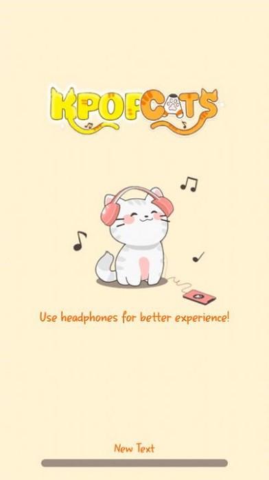 KpopCats手游 v2.0 安卓版
