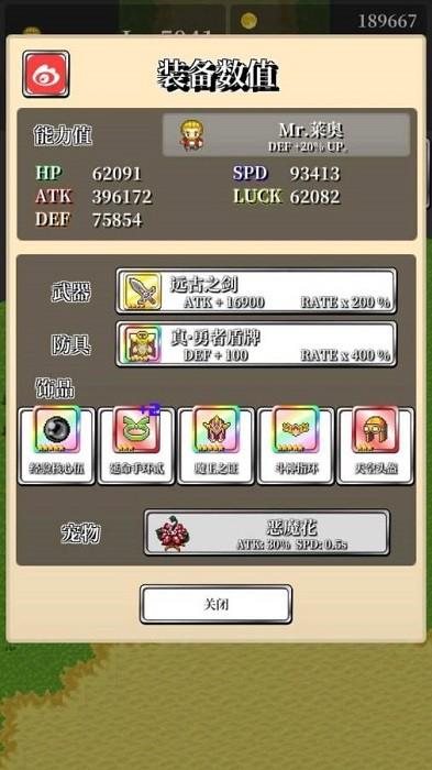 勇者轮回物语手机版 v1.0 安卓版