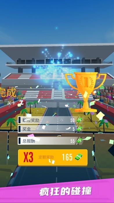 我开车贼猛手机版 v1.0.1 安卓版