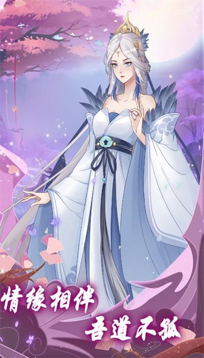 道途漫漫官方版 v1.0.0 安卓版