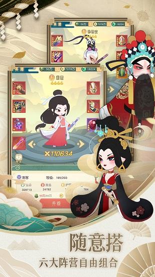 小小霸主官方版 v1.0.0 安卓版