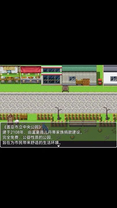 她与她的故事手游 v1.01 安卓版