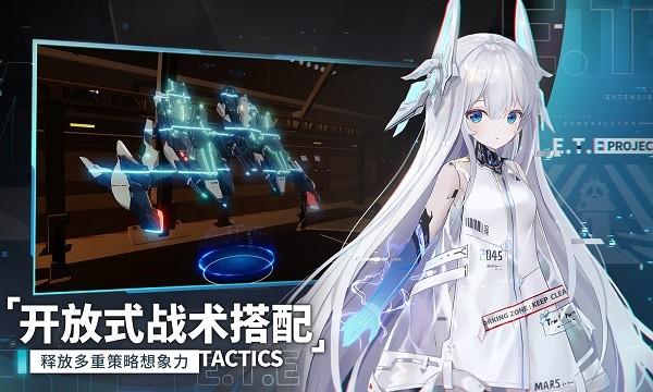 艾塔纪元手机版 v1.0 安卓版
