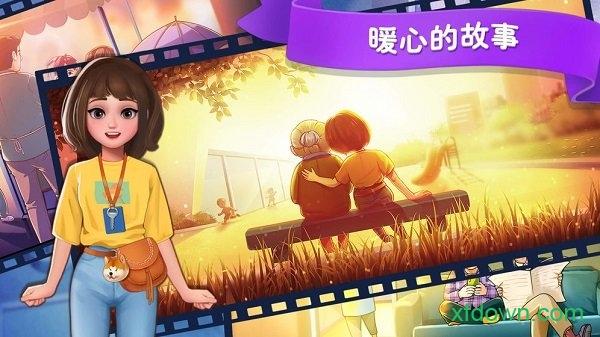 楼下的早餐店最新版 v2.8.4 官方版